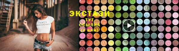 MESCALINE Армянск