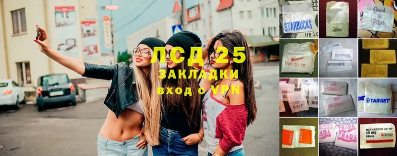 Лсд 25 экстази ecstasy  Давлеканово 