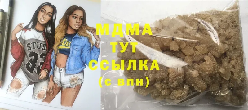 MDMA Molly  Давлеканово 